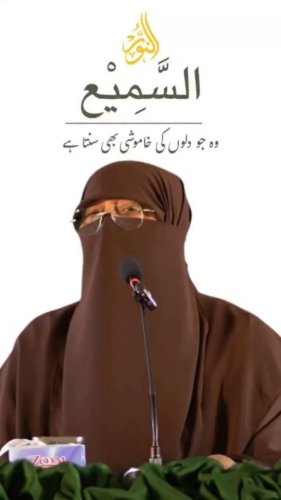 Video post from nighathashmi.