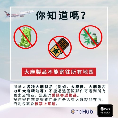 Photo post from sf_express_canada.