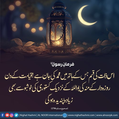 Photo post from nighathashmi.