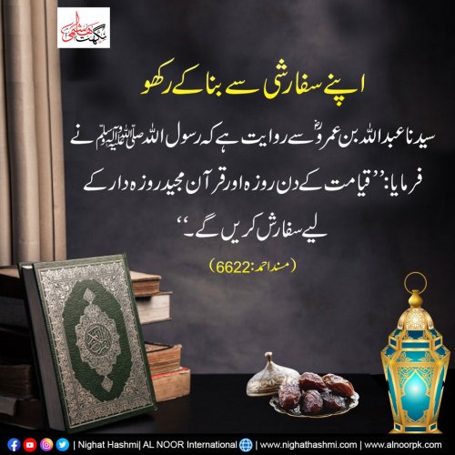 Photo post from nighathashmi.