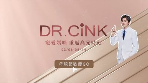 Video post from drcink.