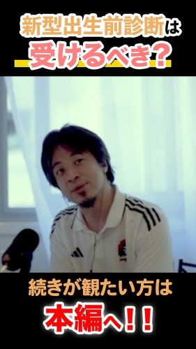 Video post from hiroclinic_nipt_official.