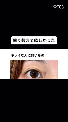 Video post from tcb_kushitan.
