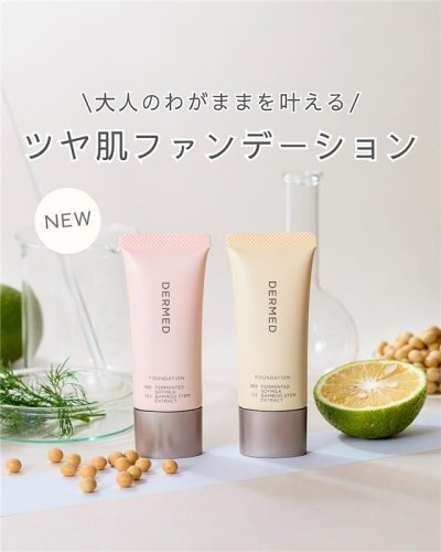 Carousel post from dermed_official.