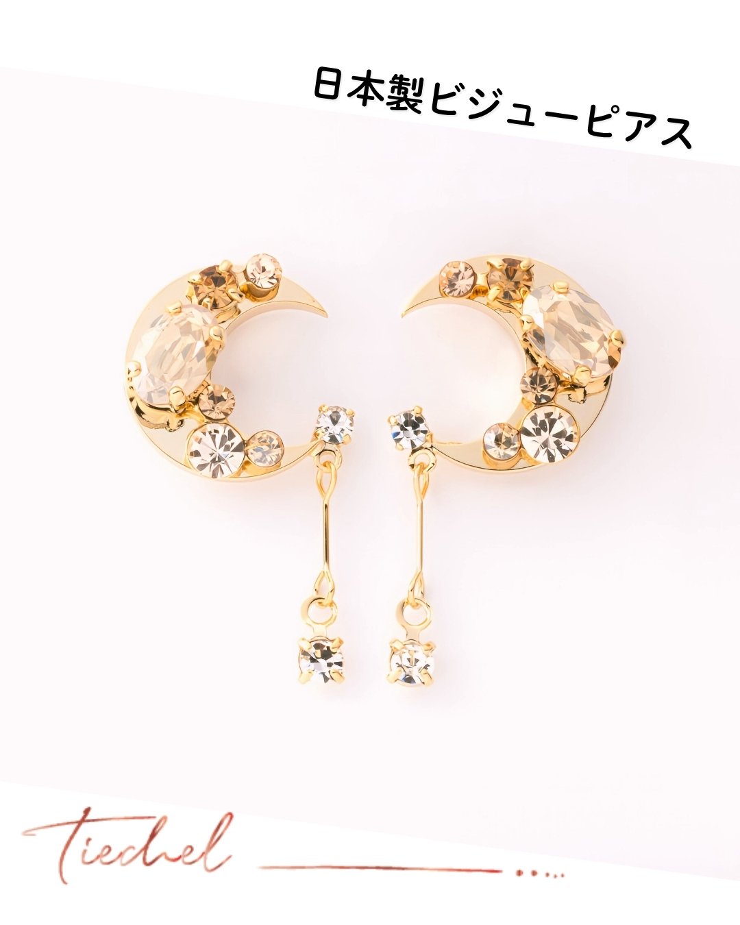 ANEEORIGINALさん　イヤリングなど5点 ANEEORIGINALさん イヤリングなど5点 ANEEORIGINALさん