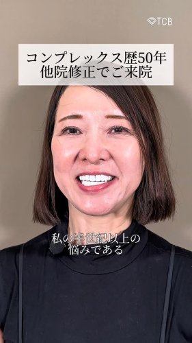 Video post from tcb_maruta__hana.