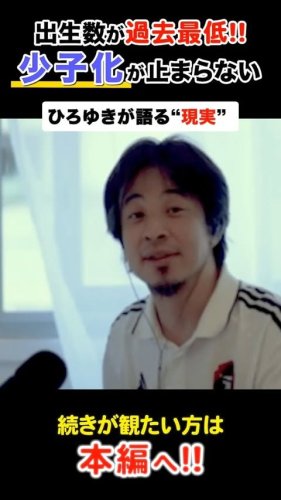Video post from hiroclinic_nipt_official.