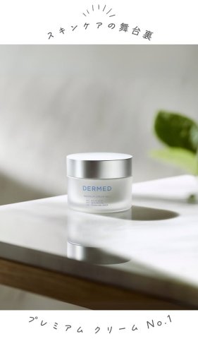 Video post from dermed_official.