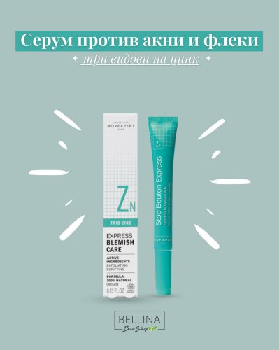 Photo post from bellina.mk.