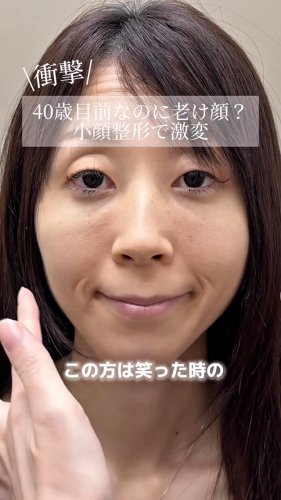Video post from tcb_anna.nakamura.