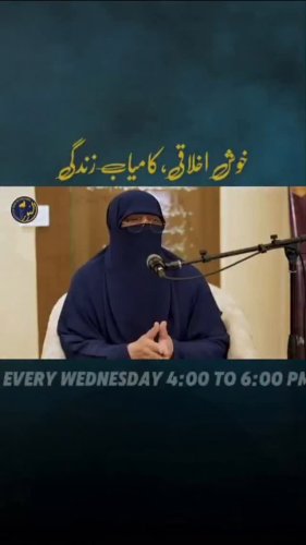 Video post from nighathashmi.