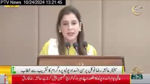 Video post from pakfightspolio.