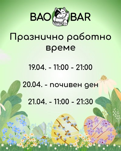 Photo post from bao_barbg.