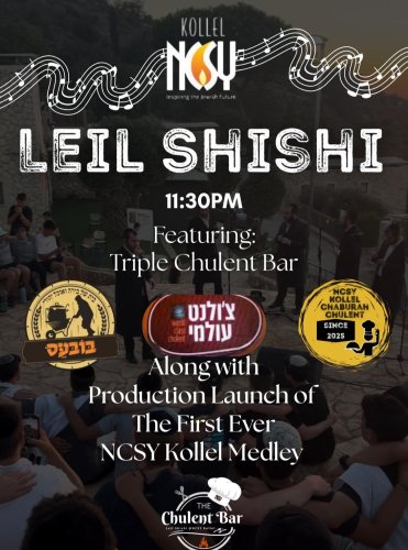 Carousel post from ncsykollel.