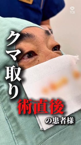 Video post from tcb_miyoshi.