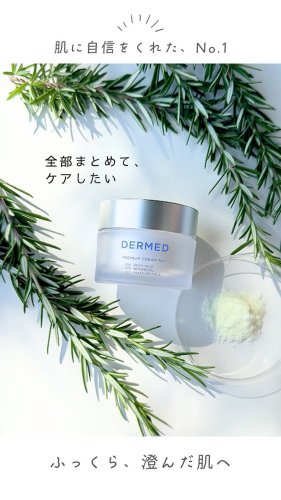 Video post from dermed_official.