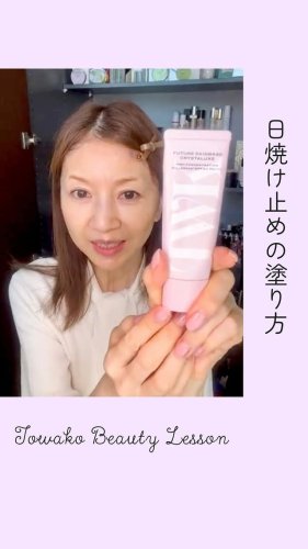 Video post from ftcbeauty.staff.