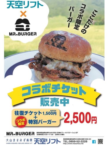 Carousel post from masumizutenkuu.