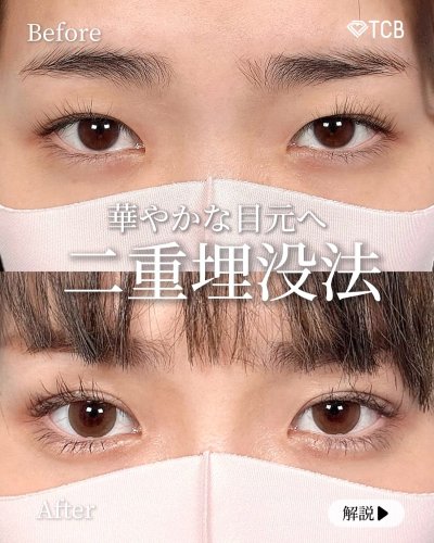 Carousel post from tcb_kurashima_futae.