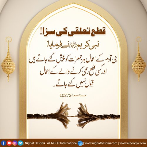 Photo post from nighathashmi.