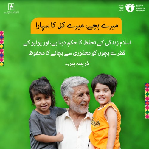 Photo post from pakfightspolio.