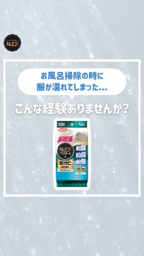 Video post from elleairofficial.