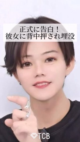 Video post from tcb_kitamura.