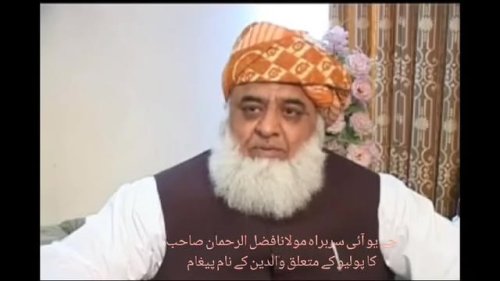 Video post from pakfightspolio.