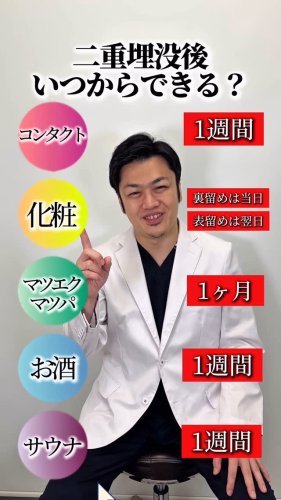 Video post from tcb_yamauchi.