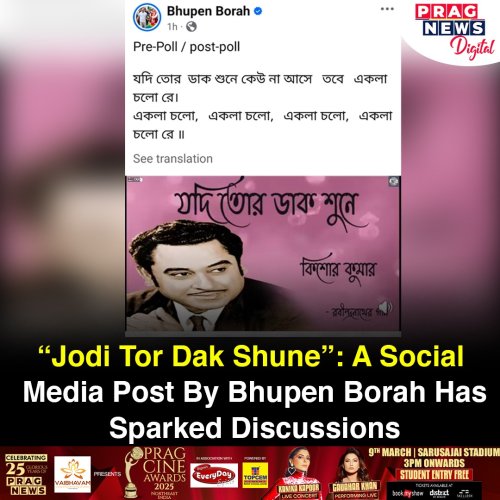Photo post from pragnewsofficial.