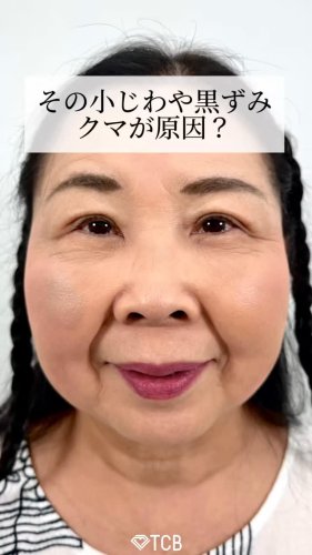 Video post from tcb_hashimoto.
