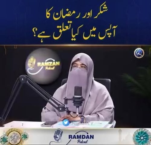 Video post from nighathashmi.