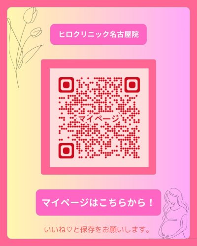 Photo post from hiroclinic_nipt_official.