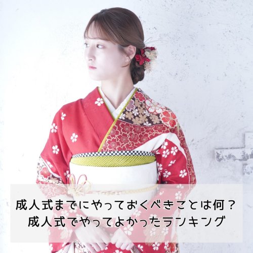 Photo post from az_hatachi_official.