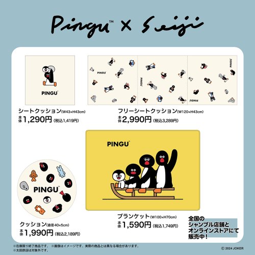 Carousel post from pingu_jp.