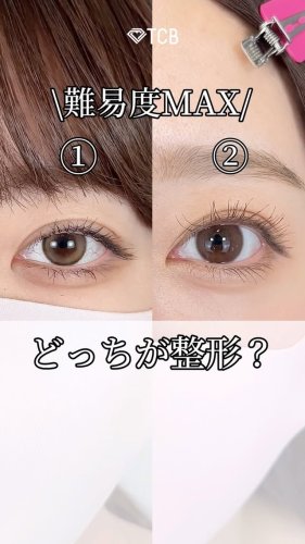 Video post from tcb_kurashima_futae.