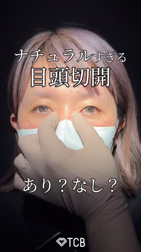 Video post from tcb_muraoka_futae.
