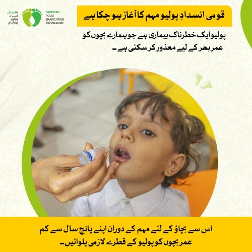 Photo post from pakfightspolio.