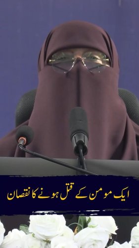 Video post from nighathashmi.