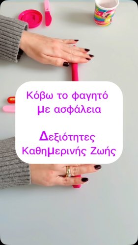 Video post from logocare_.