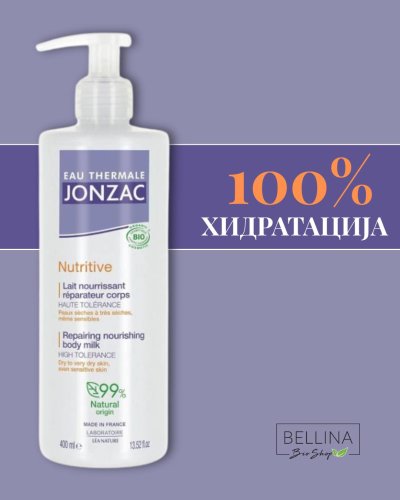 Photo post from bellina.mk.