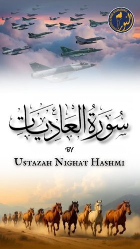 Video post from nighathashmi.
