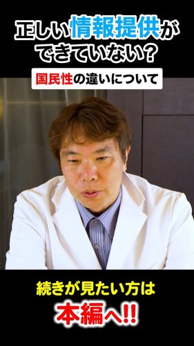 Video post from hiroclinic_nipt_official.