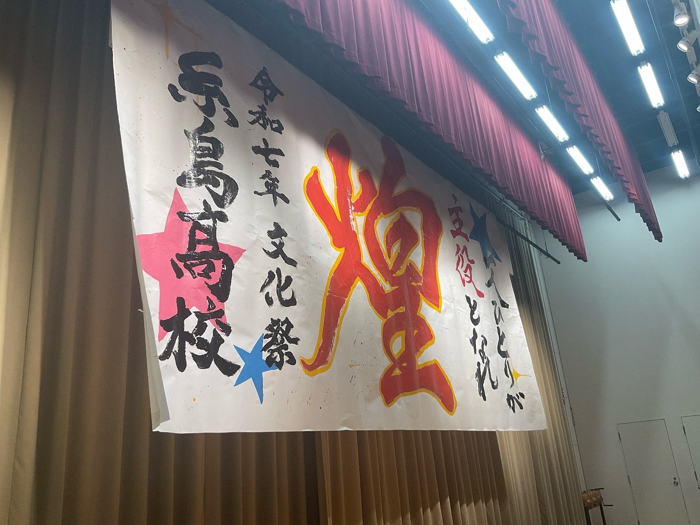 Photo post from itoshima_hs.