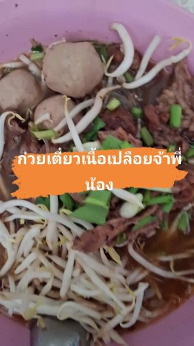 Video post.