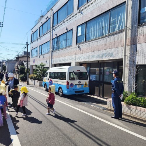 Carousel post from eifjtokyo.