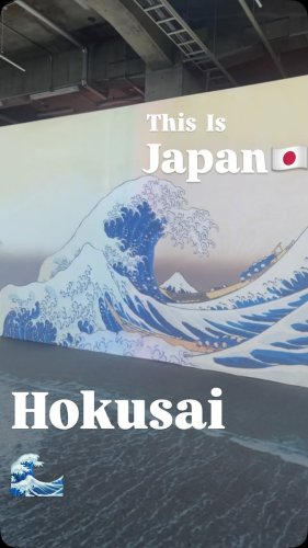 動き出す浮世絵展 | Ukiyoe Immersive Art Exhibition