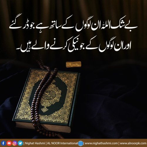 Photo post from nighathashmi.