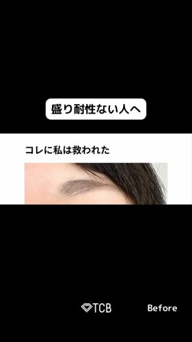 Video post from tcb_kushitan.