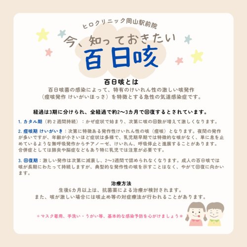 Photo post from hiroclinic_nipt_official.
